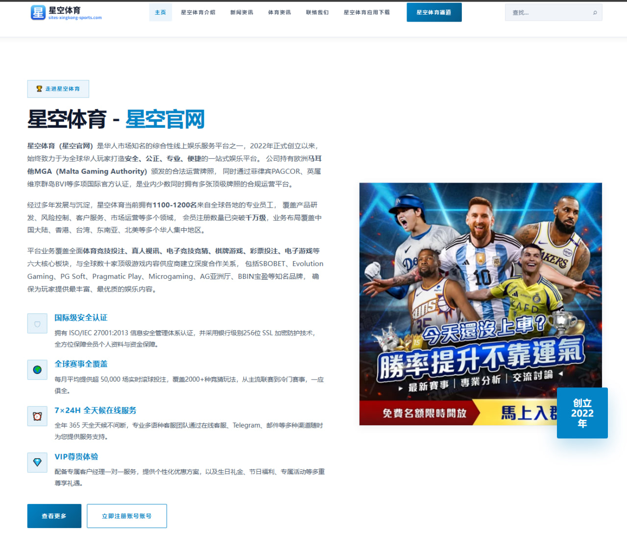 体育赛事中心官网址：摩洛哥点球战淘汰荷兰众将高兴庆祝